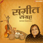 Sangeet Sangrah - Santosh Kumar Song Download